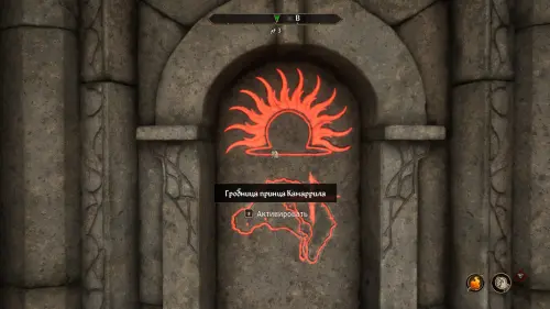 Путь рассвета в The Elder Scrolls 4 Oblivion Remastered: как найти святилище Мифического рассвета