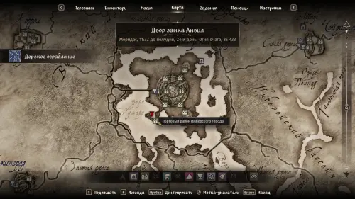 Дерзкое ограбление в The Elder Scrolls 4 Oblivion Remastered: как украсть Древний свиток