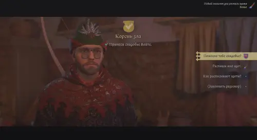 Плотники в Kingdom Come Deliverance 2: как найти резную фигурку и открыть лучшую концовку