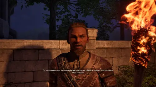 Победит лучший вор в The Elder Scrolls 4 Oblivion Remastered: как вступить в Гильдию Воров