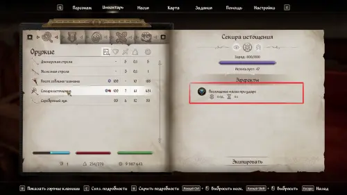 Дерзкое ограбление в The Elder Scrolls 4 Oblivion Remastered: как украсть Древний свиток
