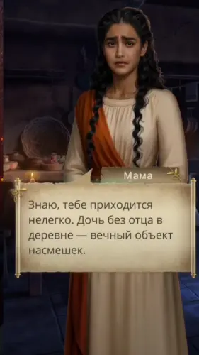 Прохождение Клуб Романтики. Там где любовь горит вечно 1 сезон