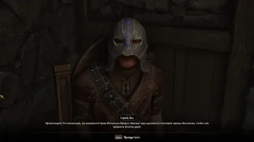 Обмануть слепые глаза в The Elder Scrolls 4 Oblivion Remastered: как украсть камень Савиллы