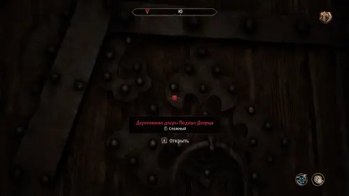 Дерзкое ограбление в The Elder Scrolls 4 Oblivion Remastered: как украсть Древний свиток