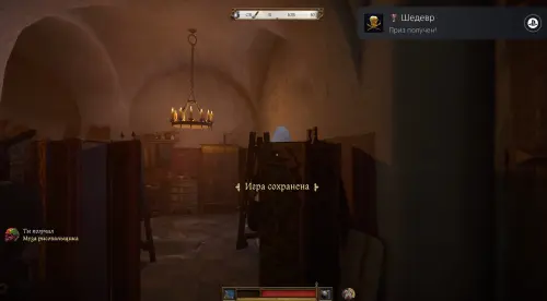 Плотники в Kingdom Come Deliverance 2: как найти резную фигурку и открыть лучшую концовку