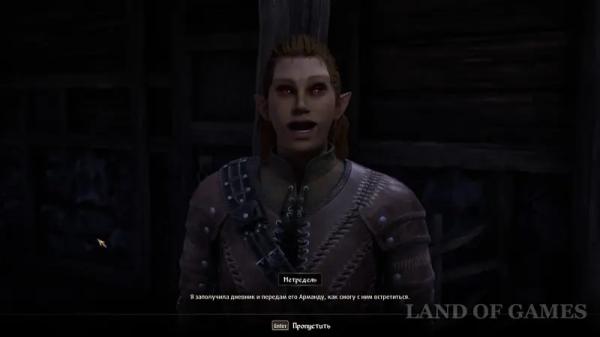 Победит лучший вор в The Elder Scrolls 4 Oblivion Remastered: как вступить в Гильдию Воров