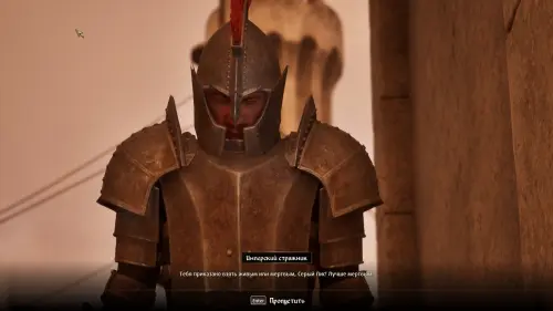 Дерзкое ограбление в The Elder Scrolls 4 Oblivion Remastered: как украсть Древний свиток