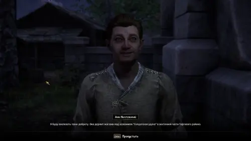 Победит лучший вор в The Elder Scrolls 4 Oblivion Remastered: как вступить в Гильдию Воров