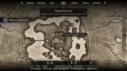 Победит лучший вор в The Elder Scrolls 4 Oblivion Remastered: как вступить в Гильдию Воров