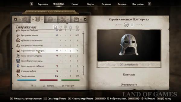 Дерзкое ограбление в The Elder Scrolls 4 Oblivion Remastered: как украсть Древний свиток