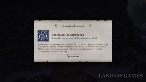 Дерзкое ограбление в The Elder Scrolls 4 Oblivion Remastered: как украсть Древний свиток