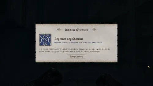 Дерзкое ограбление в The Elder Scrolls 4 Oblivion Remastered: как украсть Древний свиток