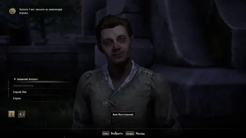 Победит лучший вор в The Elder Scrolls 4 Oblivion Remastered: как вступить в Гильдию Воров