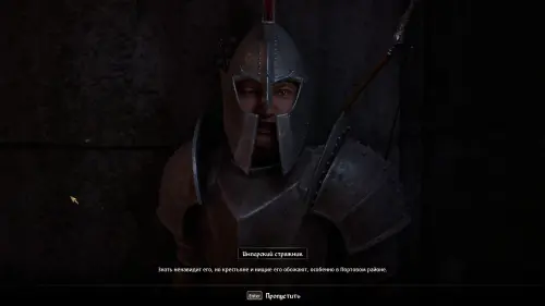 Победит лучший вор в The Elder Scrolls 4 Oblivion Remastered: как вступить в Гильдию Воров