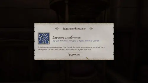 Дерзкое ограбление в The Elder Scrolls 4 Oblivion Remastered: как украсть Древний свиток