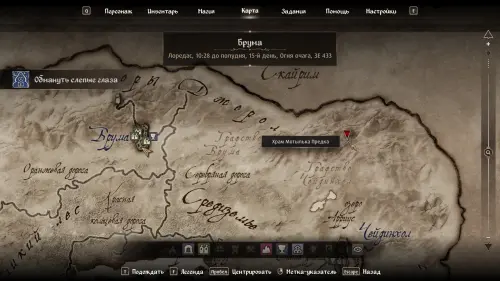 Обмануть слепые глаза в The Elder Scrolls 4 Oblivion Remastered: как украсть камень Савиллы