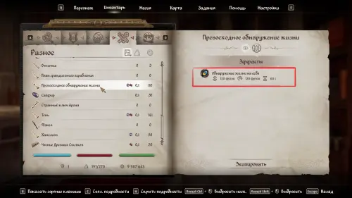 Дерзкое ограбление в The Elder Scrolls 4 Oblivion Remastered: как украсть Древний свиток