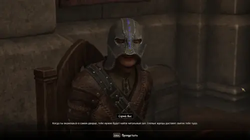 Дерзкое ограбление в The Elder Scrolls 4 Oblivion Remastered: как украсть Древний свиток