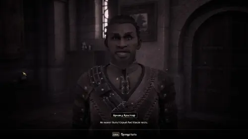 Дерзкое ограбление в The Elder Scrolls 4 Oblivion Remastered: как украсть Древний свиток