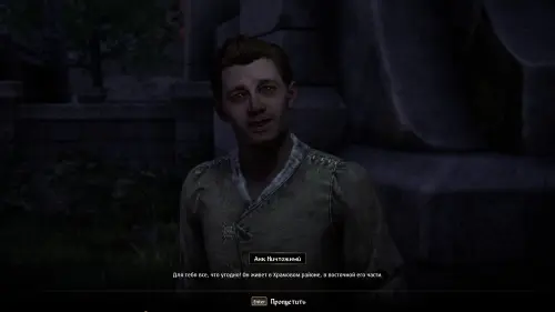 Победит лучший вор в The Elder Scrolls 4 Oblivion Remastered: как вступить в Гильдию Воров