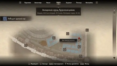 Победит лучший вор в The Elder Scrolls 4 Oblivion Remastered: как вступить в Гильдию Воров