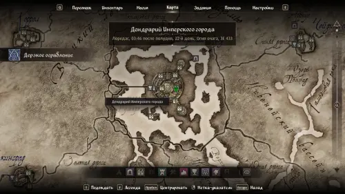 Дерзкое ограбление в The Elder Scrolls 4 Oblivion Remastered: как украсть Древний свиток