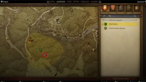 Плотники в Kingdom Come Deliverance 2: как найти резную фигурку и открыть лучшую концовку