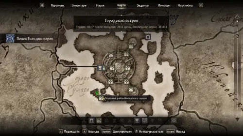 Победит лучший вор в The Elder Scrolls 4 Oblivion Remastered: как вступить в Гильдию Воров