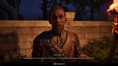 Победит лучший вор в The Elder Scrolls 4 Oblivion Remastered: как вступить в Гильдию Воров