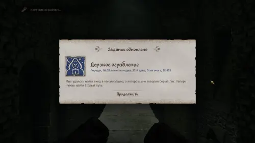 Дерзкое ограбление в The Elder Scrolls 4 Oblivion Remastered: как украсть Древний свиток
