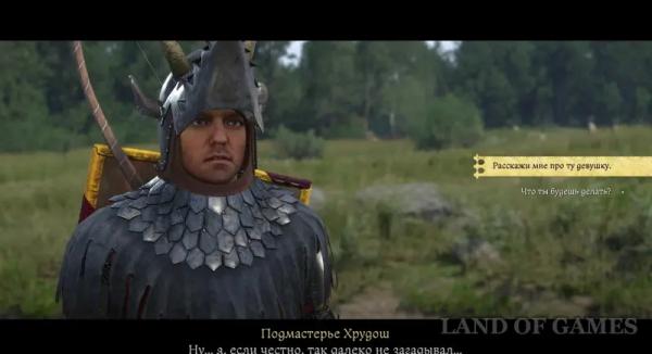 Плотники в Kingdom Come Deliverance 2: как найти резную фигурку и открыть лучшую концовку