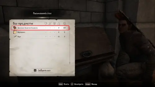 Победит лучший вор в The Elder Scrolls 4 Oblivion Remastered: как вступить в Гильдию Воров