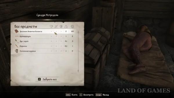 Победит лучший вор в The Elder Scrolls 4 Oblivion Remastered: как вступить в Гильдию Воров