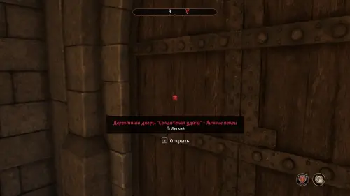 Победит лучший вор в The Elder Scrolls 4 Oblivion Remastered: как вступить в Гильдию Воров