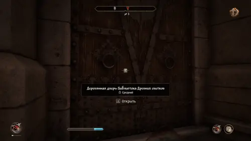 Дерзкое ограбление в The Elder Scrolls 4 Oblivion Remastered: как украсть Древний свиток