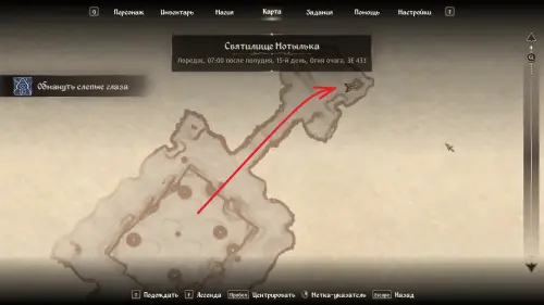 Обмануть слепые глаза в The Elder Scrolls 4 Oblivion Remastered: как украсть камень Савиллы