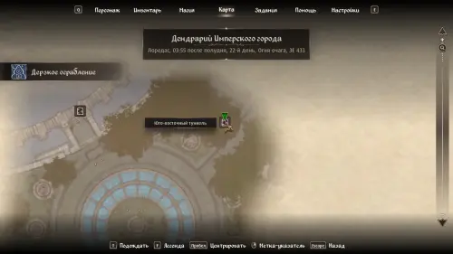 Дерзкое ограбление в The Elder Scrolls 4 Oblivion Remastered: как украсть Древний свиток