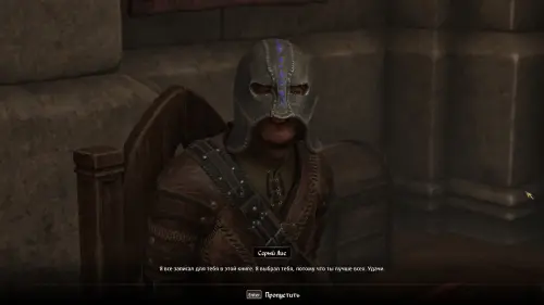Дерзкое ограбление в The Elder Scrolls 4 Oblivion Remastered: как украсть Древний свиток