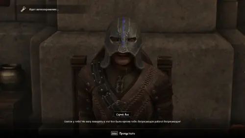 Дерзкое ограбление в The Elder Scrolls 4 Oblivion Remastered: как украсть Древний свиток