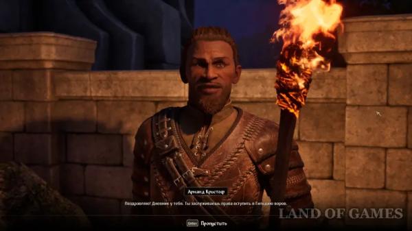 Победит лучший вор в The Elder Scrolls 4 Oblivion Remastered: как вступить в Гильдию Воров