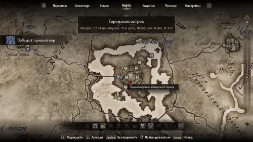 Победит лучший вор в The Elder Scrolls 4 Oblivion Remastered: как вступить в Гильдию Воров