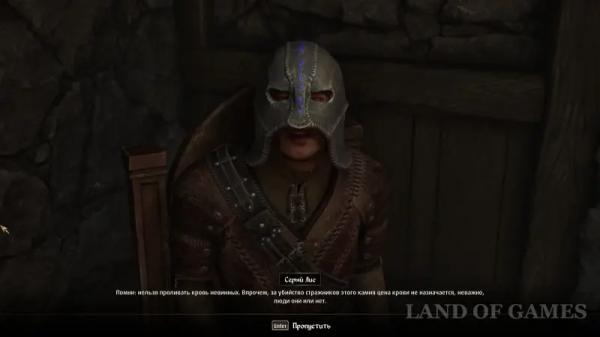 Обмануть слепые глаза в The Elder Scrolls 4 Oblivion Remastered: как украсть камень Савиллы