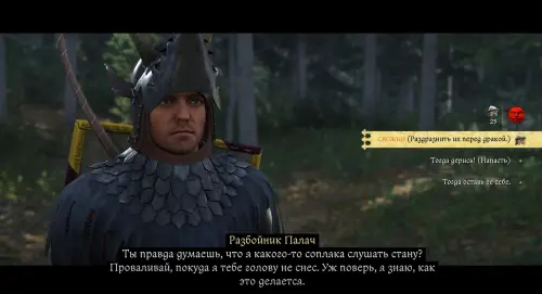 Плотники в Kingdom Come Deliverance 2: как найти резную фигурку и открыть лучшую концовку