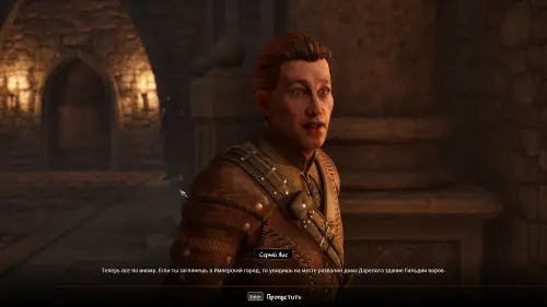 Дерзкое ограбление в The Elder Scrolls 4 Oblivion Remastered: как украсть Древний свиток