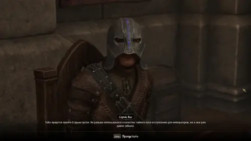 Дерзкое ограбление в The Elder Scrolls 4 Oblivion Remastered: как украсть Древний свиток