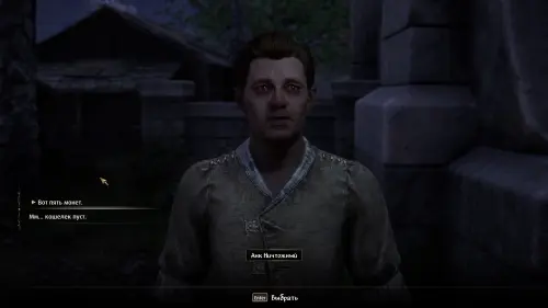 Победит лучший вор в The Elder Scrolls 4 Oblivion Remastered: как вступить в Гильдию Воров