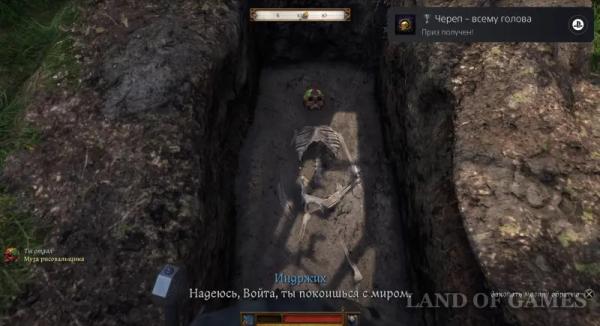 Плотники в Kingdom Come Deliverance 2: как найти резную фигурку и открыть лучшую концовку