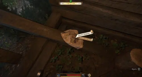 Плотники в Kingdom Come Deliverance 2: как найти резную фигурку и открыть лучшую концовку