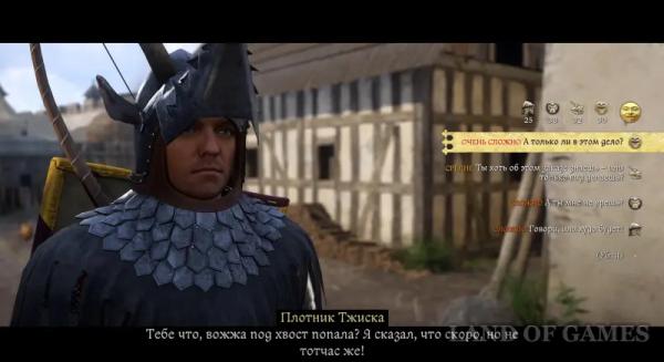 Плотники в Kingdom Come Deliverance 2: как найти резную фигурку и открыть лучшую концовку