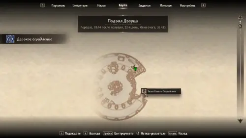 Дерзкое ограбление в The Elder Scrolls 4 Oblivion Remastered: как украсть Древний свиток